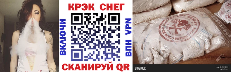 Как найти закладки Новоалтайск МАРИХУАНА Кокаин ГАШИШ Мефедрон