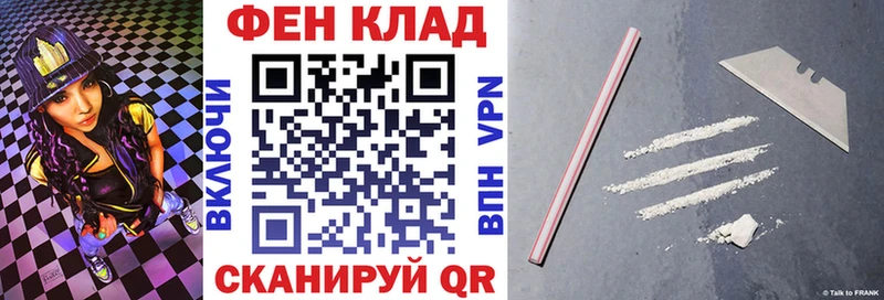 купить наркоту  Новоалтайск  Амфетамин Premium 