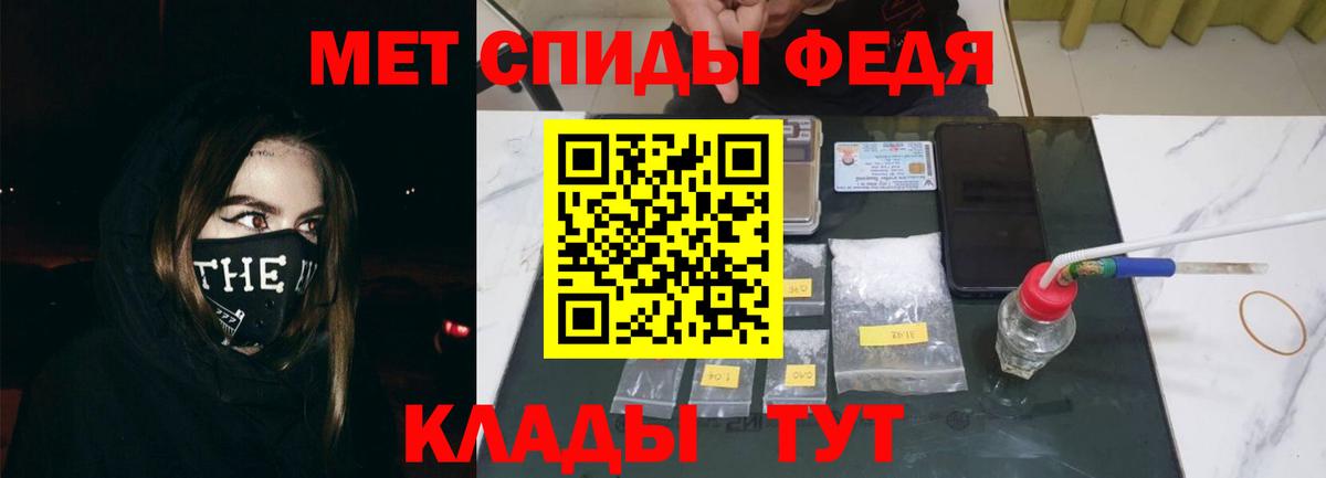 Amphetamine  Вход с VPN  Амфетамин  Новоалтайск  Амфетамин Premium 