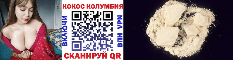 КОКАИН 97%  Новоалтайск 