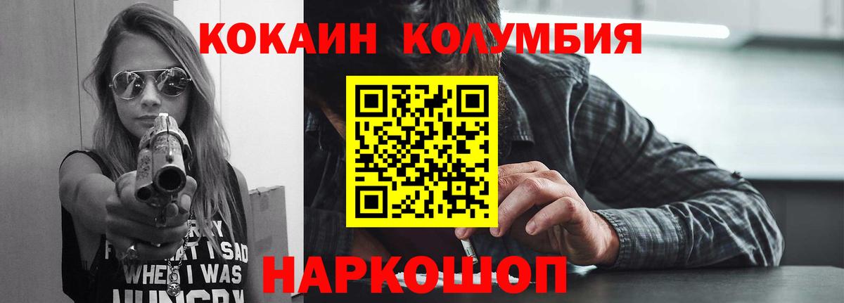 Cocaine Перу  КОКАИН Перу  Кокаин  Вход с VPN  Новоалтайск 