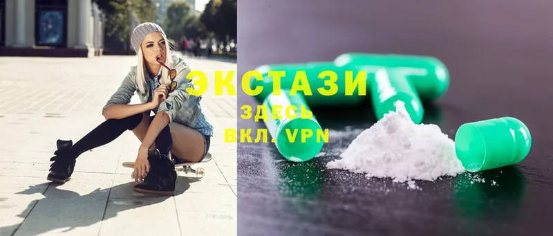 закладка  Новоалтайск  hydra зеркало  Ecstasy MDMA 