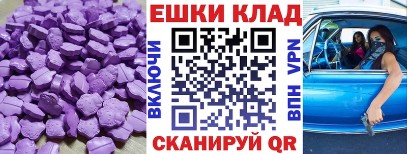 ЭКСТАЗИ круглые  mega зеркало  Новоалтайск 
