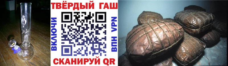 Гашиш убойный Новоалтайск
