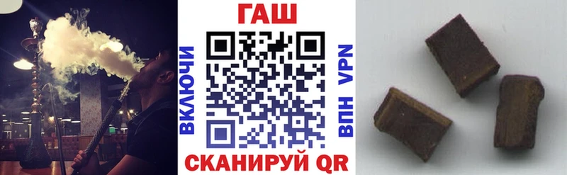 где можно купить наркотик  Новоалтайск  ГАШ hashish 