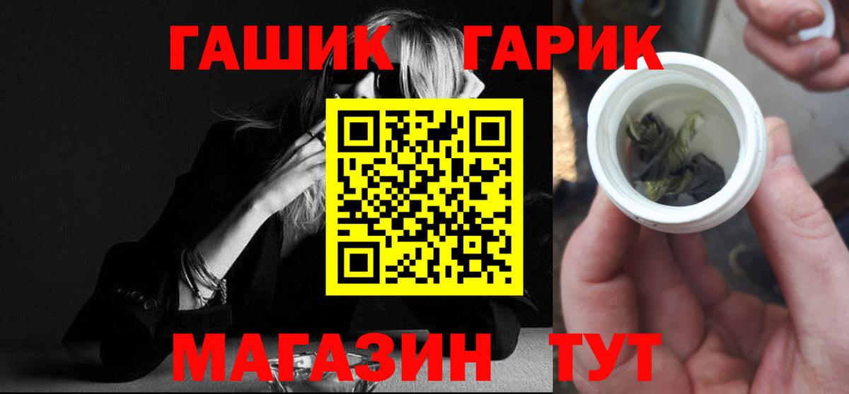 Новоалтайск  Марихуана  A PVP СК   Каннабис  Гашиш  ГАШИШ  Вход с VPN  КОКАИН  Меф кристаллы 