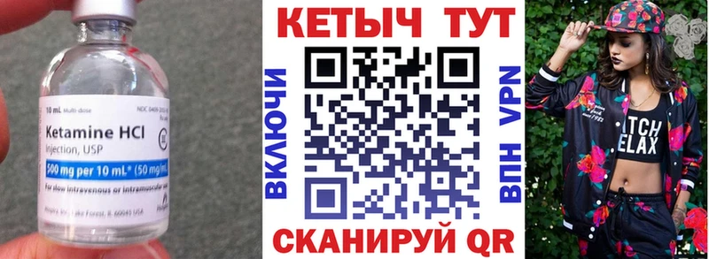 где можно купить Новоалтайск КЕТАМИН ketamine