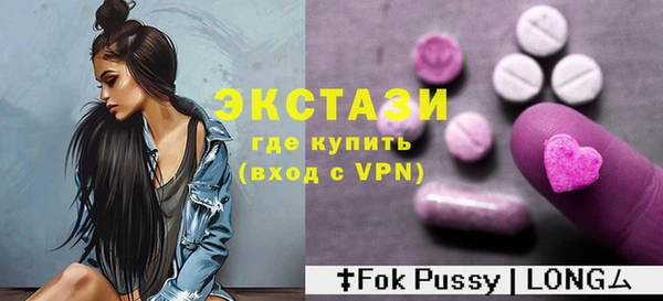 ешки Апатиты