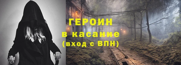 ALPHA-PVP Навашино
