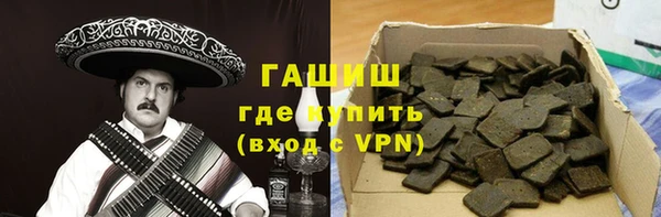 меф VHQ Елабуга