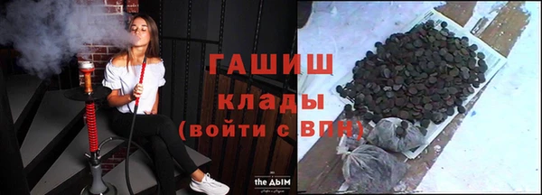 ALPHA-PVP Навашино