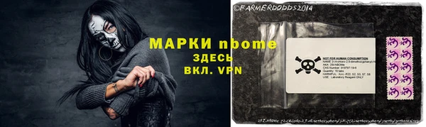 спайс Нефтекумск