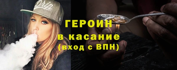 ALPHA-PVP Навашино