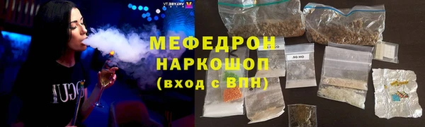 альфа пвп VHQ Елизово