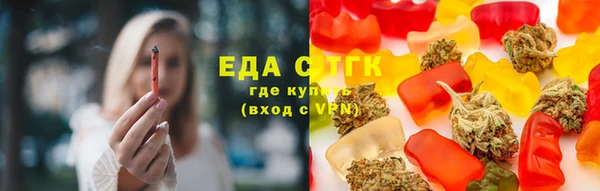 спайс Нефтекумск