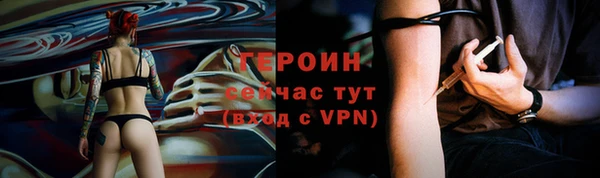 стаф Надым