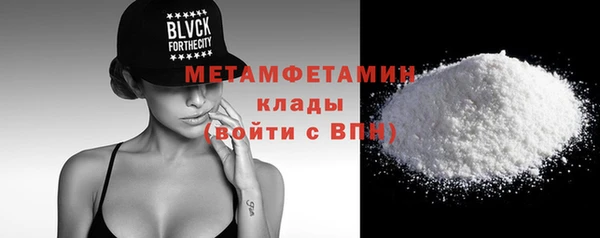 кокаин премиум Наволоки