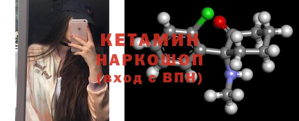 спайс Нефтекумск