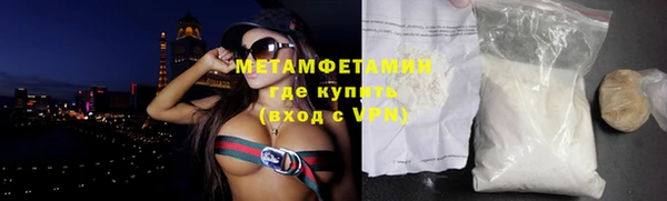 альфа пвп VHQ Анжеро-Судженск
