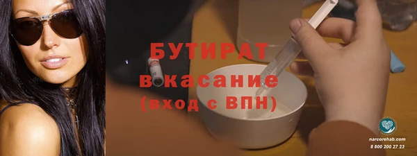 марки lsd Нефтегорск