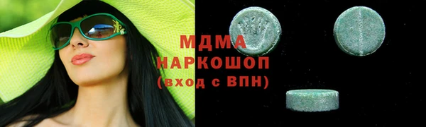 кокаин премиум Наволоки