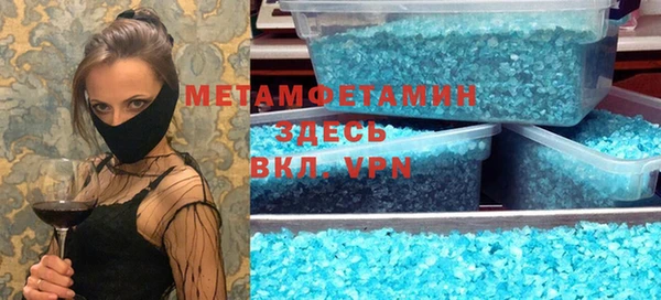 кокаин премиум Наволоки