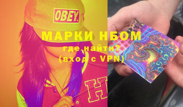 спайс Нефтекумск