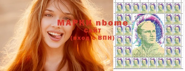 марки lsd Нефтегорск