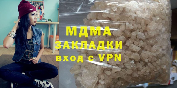 стаф Надым