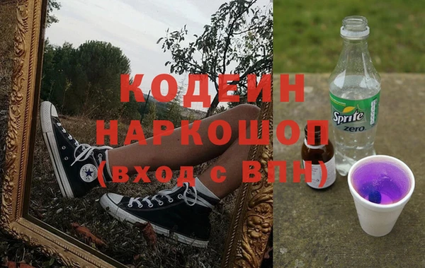 стаф Надым