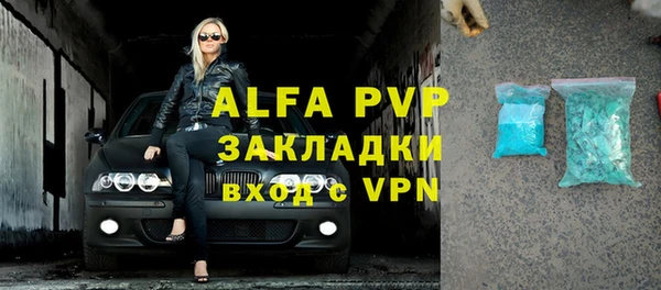 ALPHA-PVP Навашино