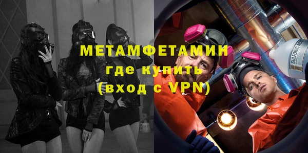 стаф Надым