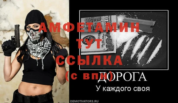 стаф Надым