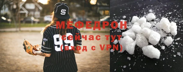 спайс Нефтекумск