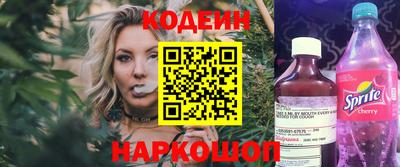 кокаин премиум Заводоуковск