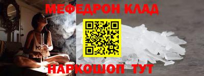 кокаин премиум Заводоуковск