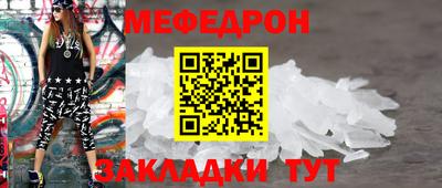 гидра Заволжье