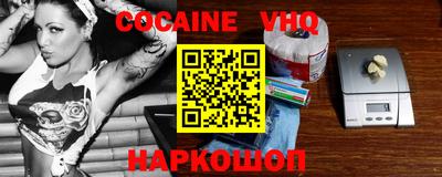 стафф Жуковский