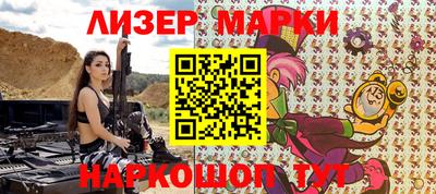 гидра Заволжье