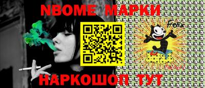 стафф Жуковский