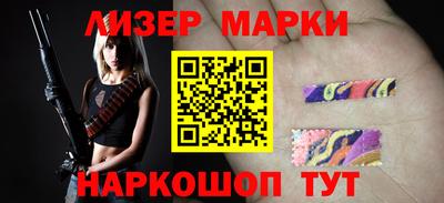 стафф Жуковский