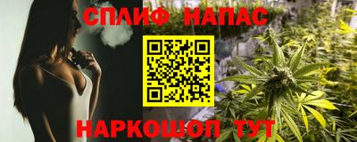 кокаин премиум Заводоуковск