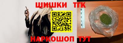 гидра Заволжье
