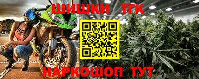 кокаин премиум Заводоуковск