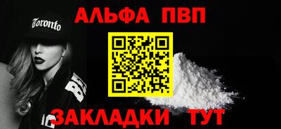 кокаин премиум Заводоуковск