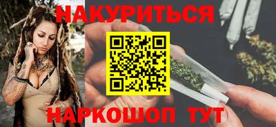 кокаин премиум Заводоуковск