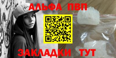 гидра Заволжье