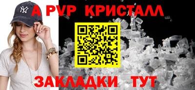 стафф Жуковский