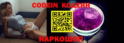 гидра Заволжье