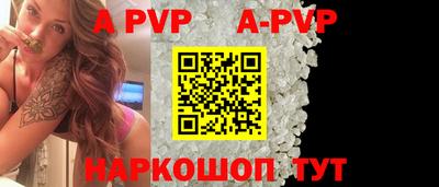 кокаин премиум Заводоуковск